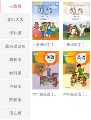 作业精灵最新版2023