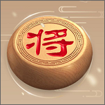 万宁象棋兵法版