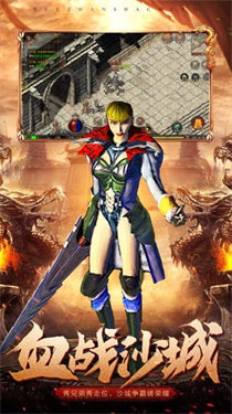 战将传奇打金服