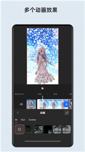 青木视频编辑器