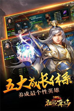 攻速版传奇大圣神威打金版下载