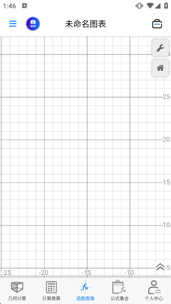 数学函数图形计算器