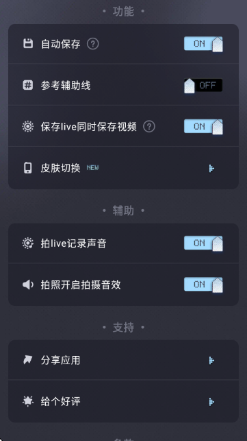 几帧DV复古相机