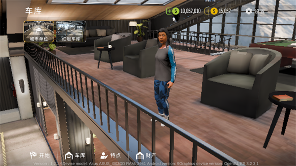 手动挡停车场2内饰完美版