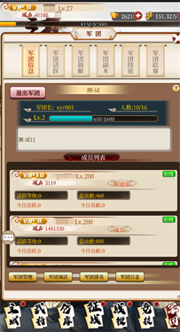 进击的赵云满V版