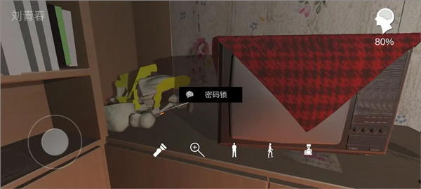 孙美琪疑案余仁仁