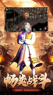 战将传奇打金服