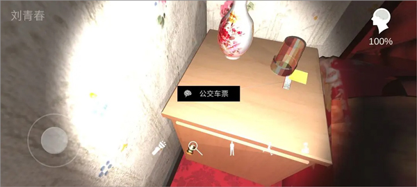 孙美琪疑案余仁仁