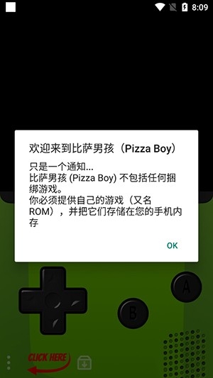 pizzaboypro模拟器中文版