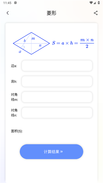 数学函数图形计算器版本下载