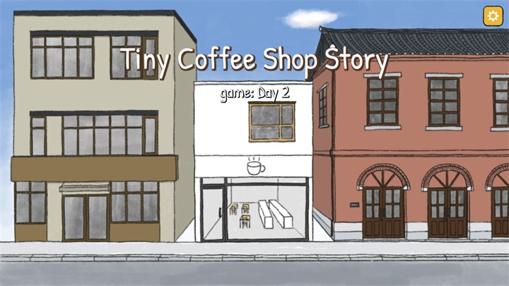 小咖啡馆的故事中文版