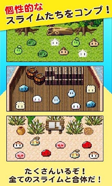 史莱姆之星无限金钱