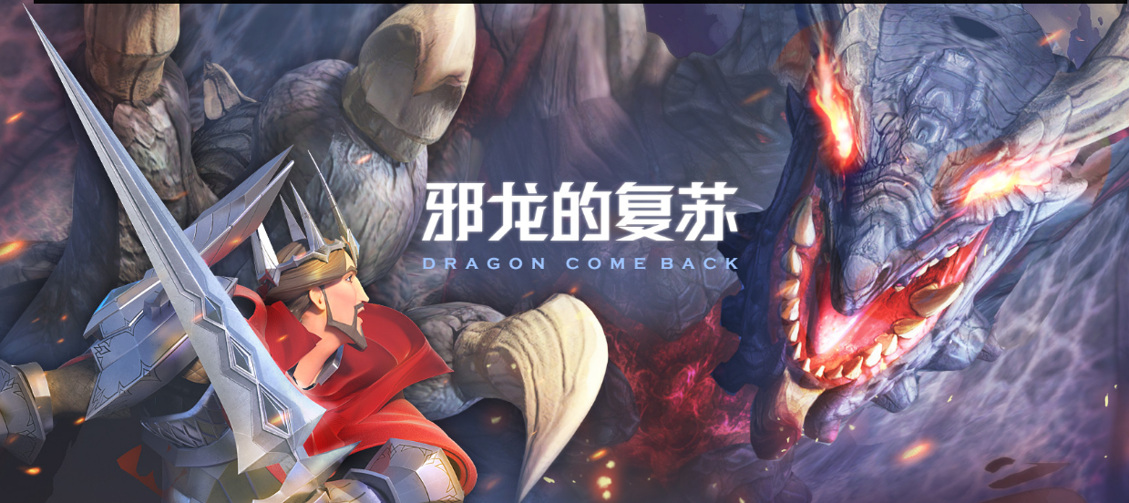 剑与家园手游电脑版