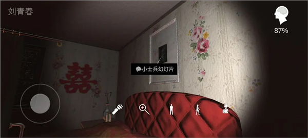 孙美琪疑案余仁仁