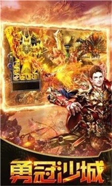 怒火合击传奇复古版