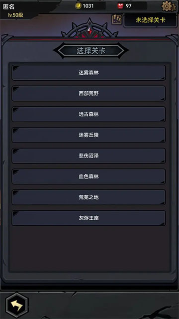 失落深渊折相思