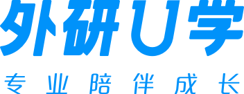 外研U学教学云平台