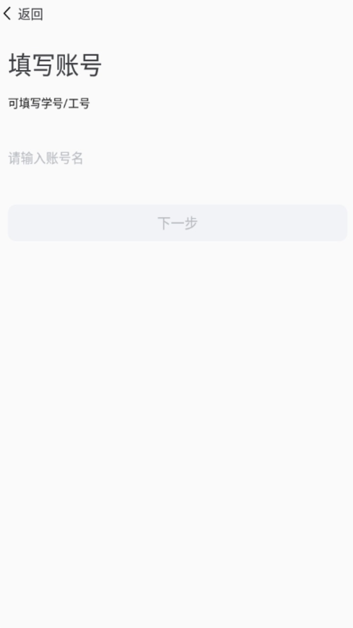 i集大网页版
