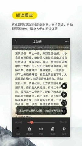 口袋搜书app