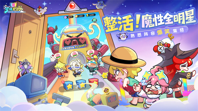 梦境护卫队官方版下载