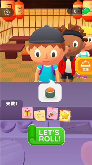 寿司卷3D内置菜单