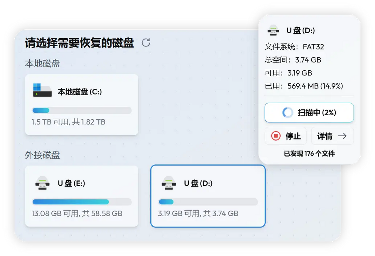 sunwoo数据恢复设备支持界面