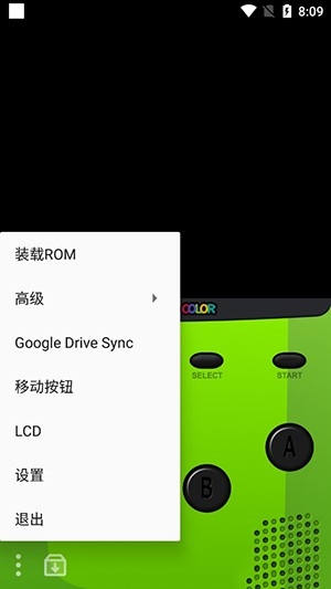 pizzaboypro模拟器中文版