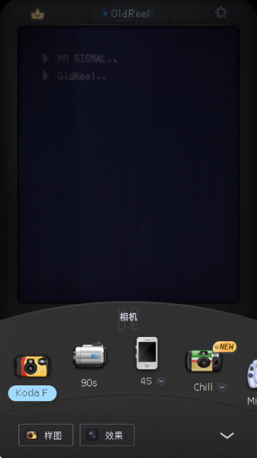 几帧DV复古相机