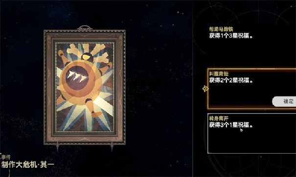 植物大战僵尸模拟器杂交版下载