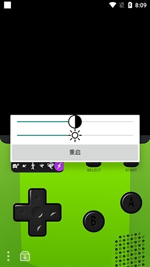 pizzaboypro模拟器中文版