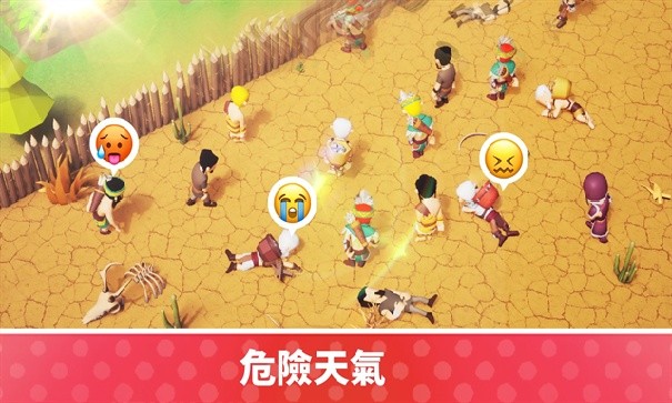 海岛幸存者内置菜单