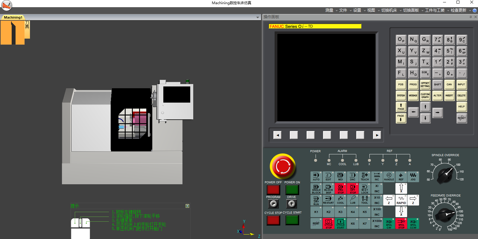 Machining数控车床仿真