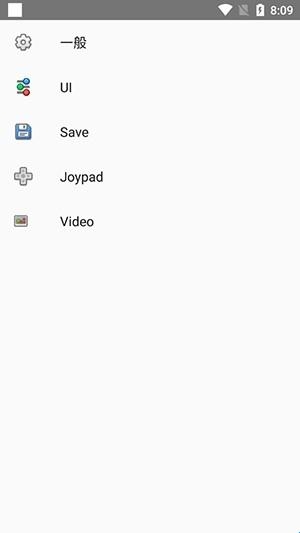 pizzaboypro模拟器中文版