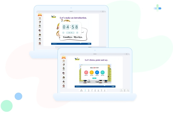 外研U学教学云平台