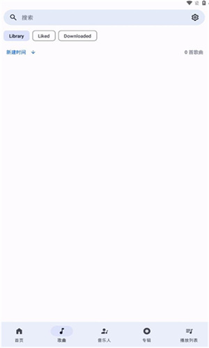 innertune音乐下载