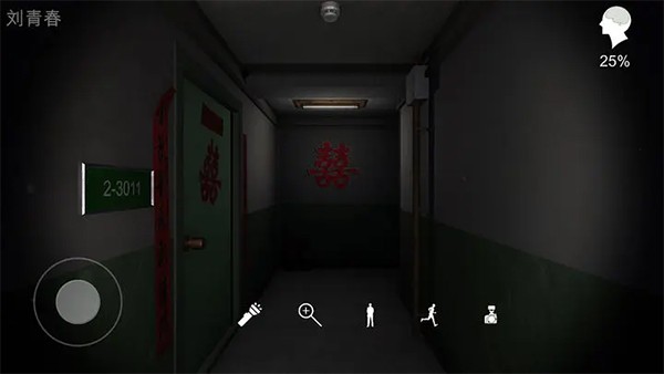 孙美琪疑案余仁仁