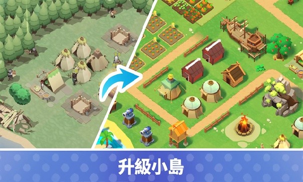 海岛幸存者内置菜单