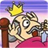 刺杀国王初始版