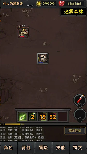 失落深渊折相思