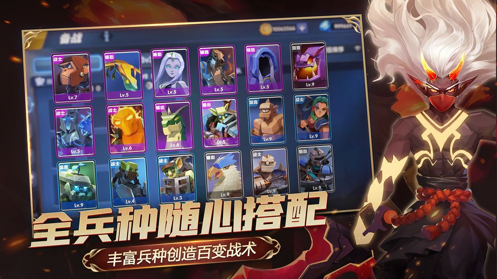 荣誉指挥官最新版下载安装