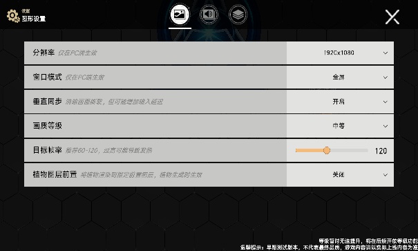 植物大战僵尸模拟宇宙版