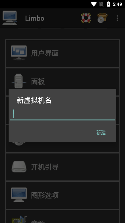 Limbo虚拟机汉化版