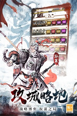 进击的赵云满V版