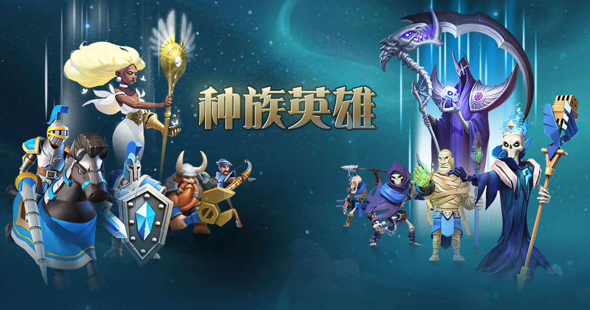 剑与家园手游电脑版