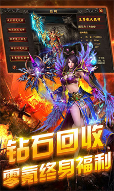 锋云传奇最新版