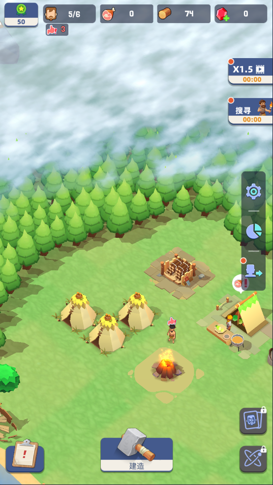 海岛幸存者内置菜单