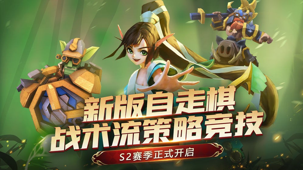 荣誉指挥官最新版下载安装