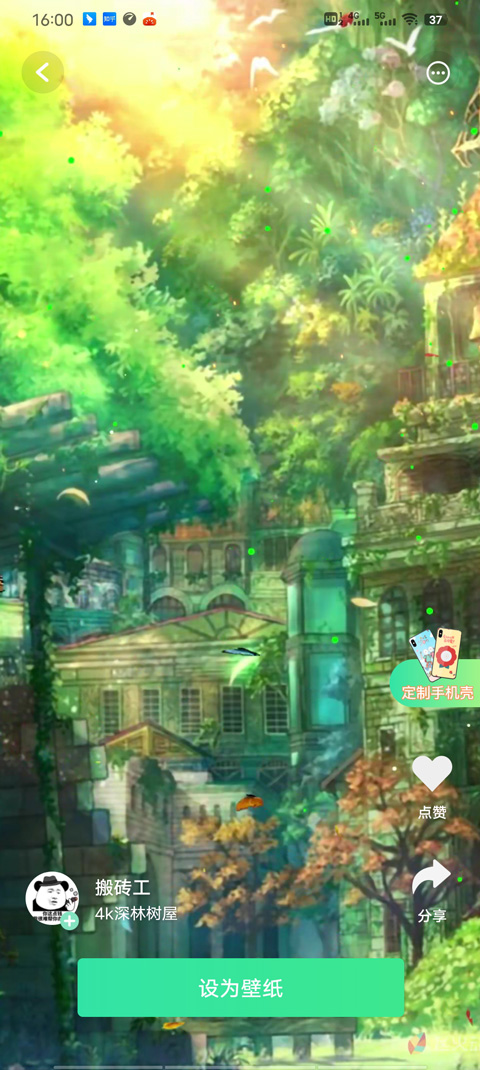 飞火动态壁纸手机版