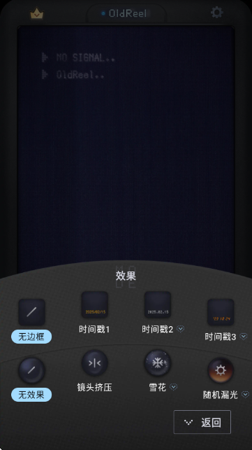 几帧DV复古相机