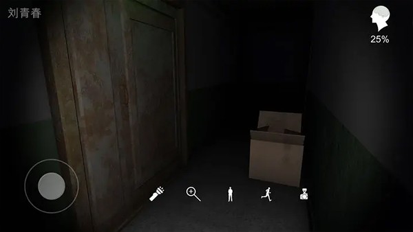 孙美琪疑案余仁仁